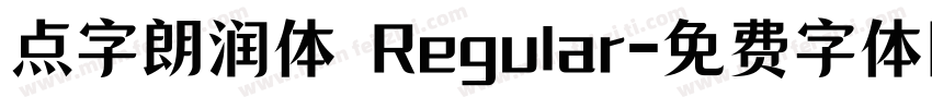 点字朗润体 Regular字体转换
